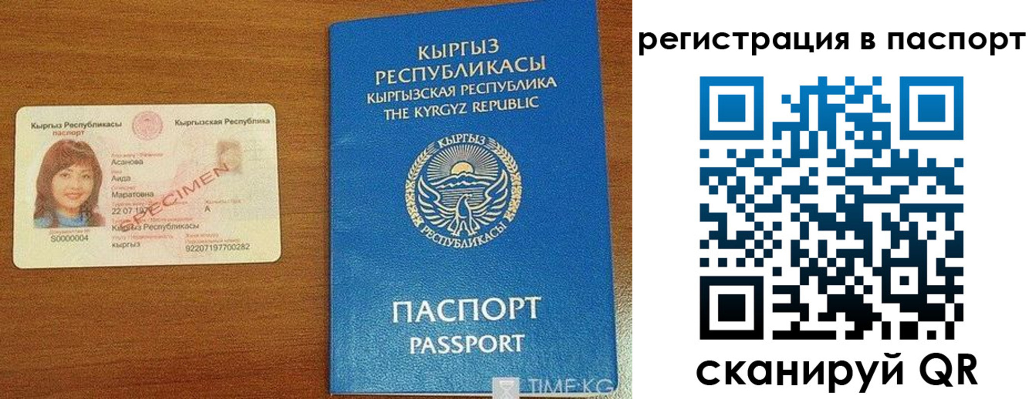 регистрация для школы в Моздоке