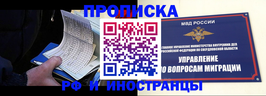 найти адрес прописки в Моздоке